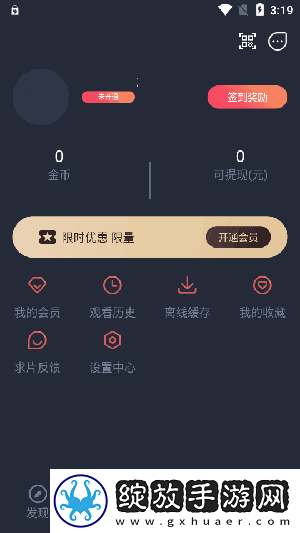 三亚私人高清影院品牌加盟西全集完整版截图