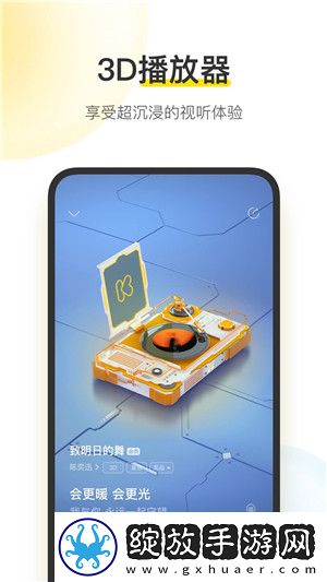 免费b站看大片真人电视剧免费调夜间播放版截图