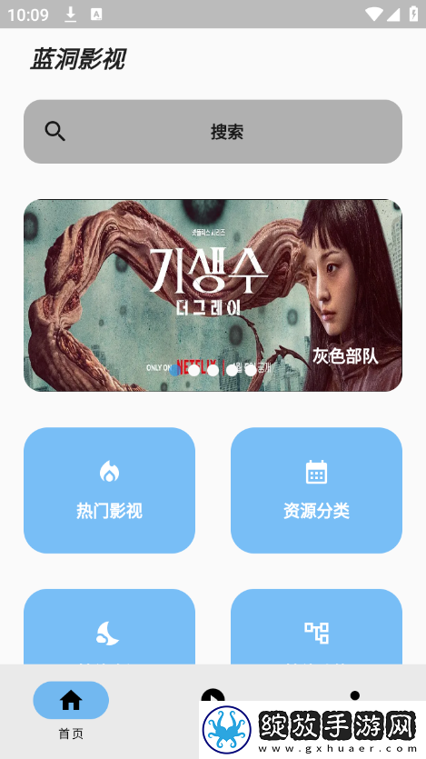 上门女婿一母三女免费阅读无限次观看截图
