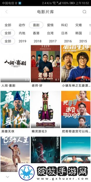 《从老师到家妻》动漫免费观看全集单人版截图