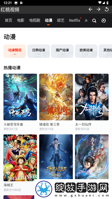 小鸡入水蜜桃免费观看电视剧免费试用版截图