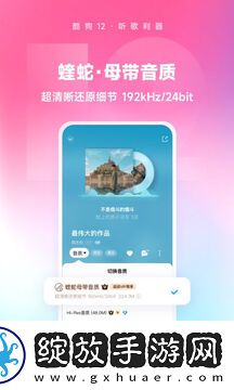 玉女心经之极乐宝鉴中的角色介绍绿色版截图