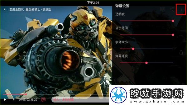 6969电视影片免费人数微信团队版下载-6969电视影片免费人数微信多语版一键切换字幕下载1.0.0.3