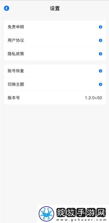 小妹妹爱大棒棒免费观看电视高清推荐版截图