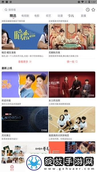 17.c.ccm简体版截图