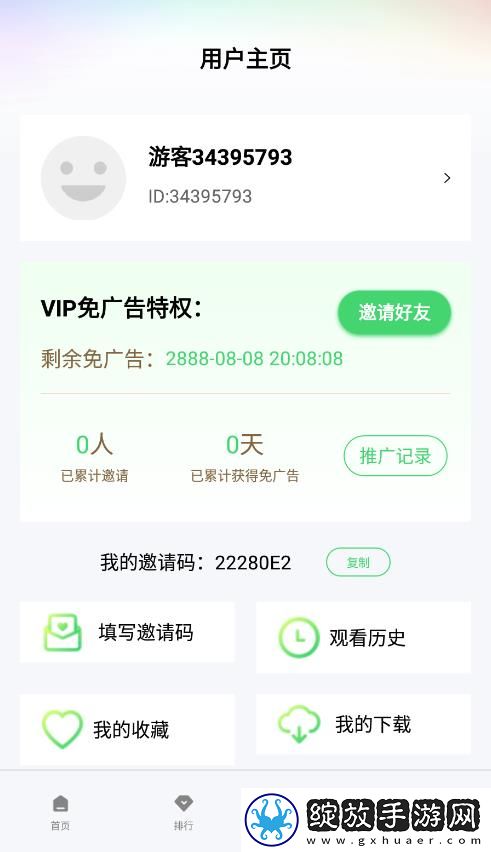金花瓶楷梅花5微剧场版下载-金花瓶楷梅花5语音版清晰下载5.7.2