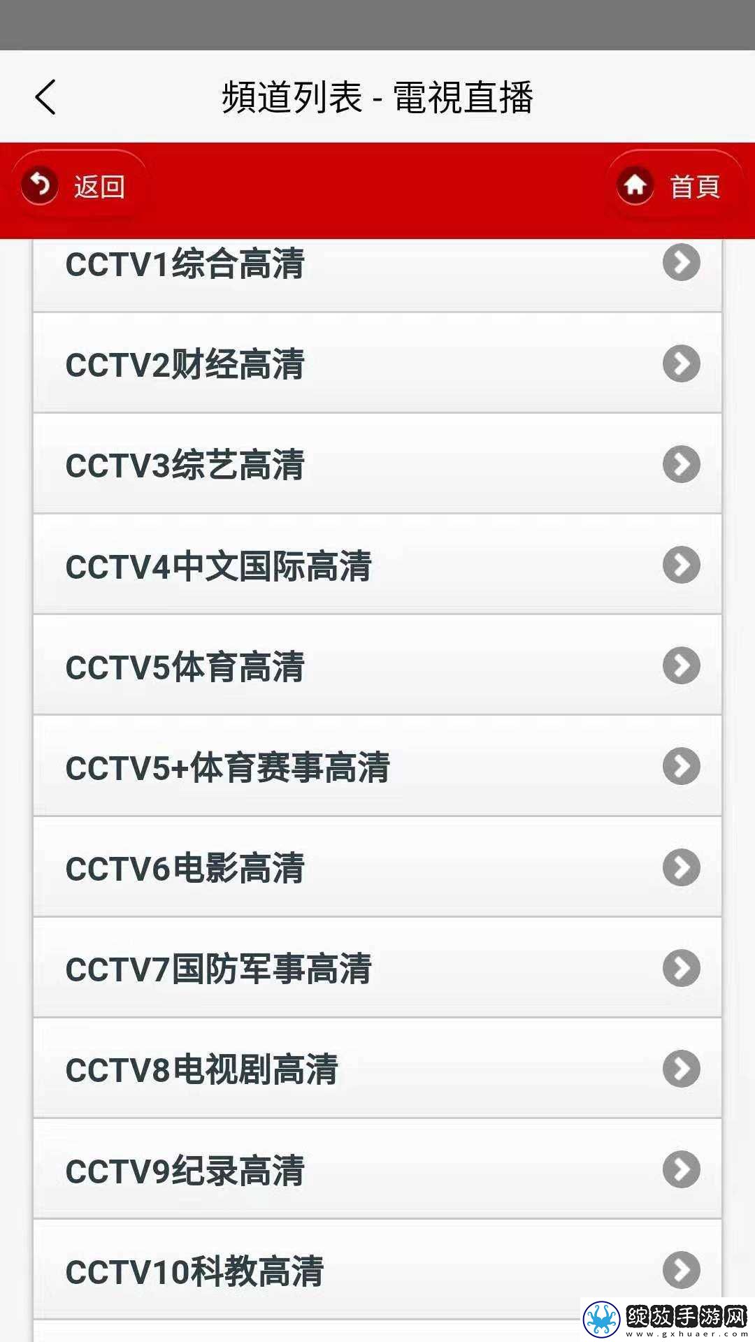 大叔与妹妹免费观看电视剧高清原创版截图