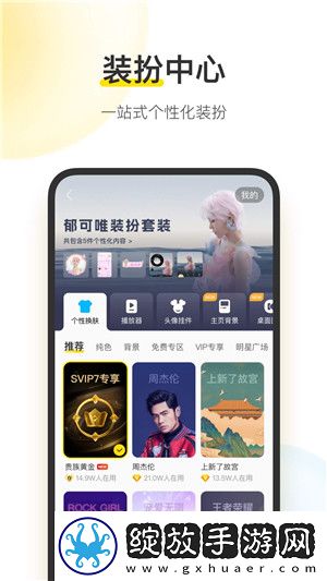免费b站看大片真人电视剧免费调夜间播放版截图