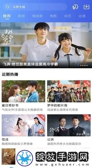 两口子过夫妻生活不吉利吗完整版截图