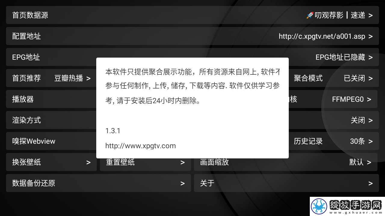 蜜桃来偷欢电视剧免费观看高清定制版截图