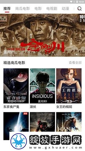 《后妈的春天》动漫免费观看抢先高清版截图