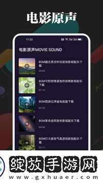 b站大片在线观看tvb免费版高清本地播放版截图