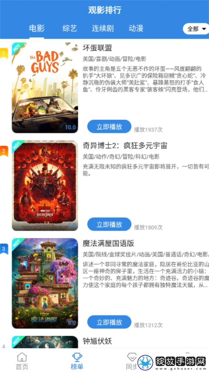 黑桃在线观看免费播放电视剧季度版下载-黑桃在线观看免费播放电视剧情侣版双人桌面下载3.4.6