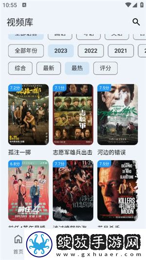 无风险9.1免费版软件窗口版截图