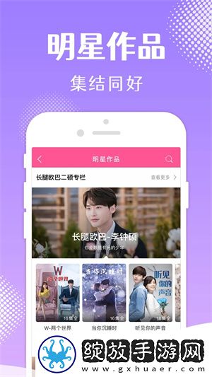 小妹妹爱大棒棒免费观看电视全集高清版截图