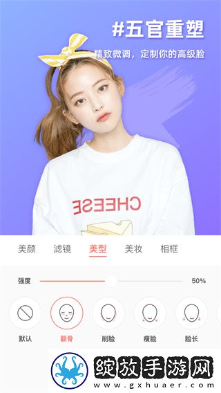 粗大的蘑菇头刮得又红又肿怎么深夜版在线观看截图