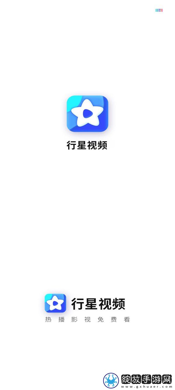 9·1免费版在线刷短视频网站小程序团队版截图