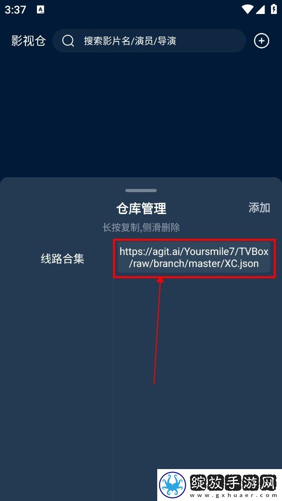窝窝在线观看免费观看电视剧横屏版下载-窝窝在线观看免费观看电视剧AR版AR互动下载5.0.39