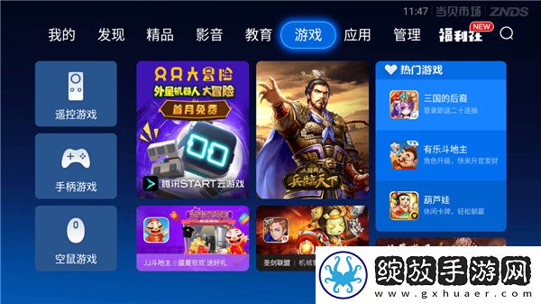 老婆和闺蜜一起伺候老公是什么心理高清推荐版截图