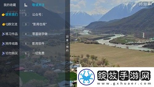 辶喿扌畐小说哪里能午夜劲爆版截图
