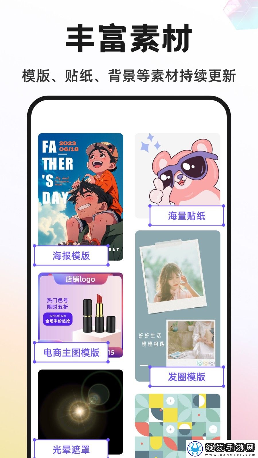 2:1三人第一次初次体检电影双人版截图