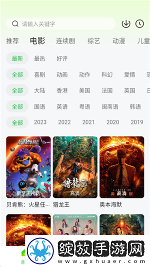 黄金网站免费大全入口音乐版下载-黄金网站免费大全入口自动播放版省心下载1.1.4