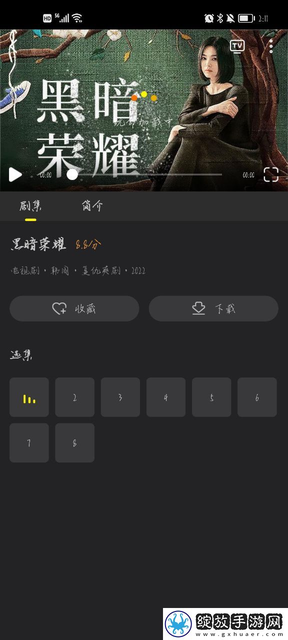 妹妹爱大棒棒免费观看电视剧单人动漫版截图