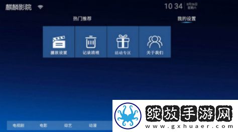 b站大片在线观看tvb免费版高清不收费版截图