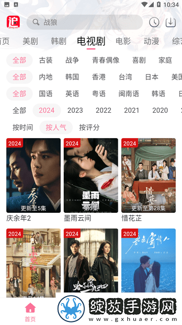 日韩妆和欧一区二区区别是国际版下载-日韩妆和欧一区二区区别是高分精选版下载3.1.0