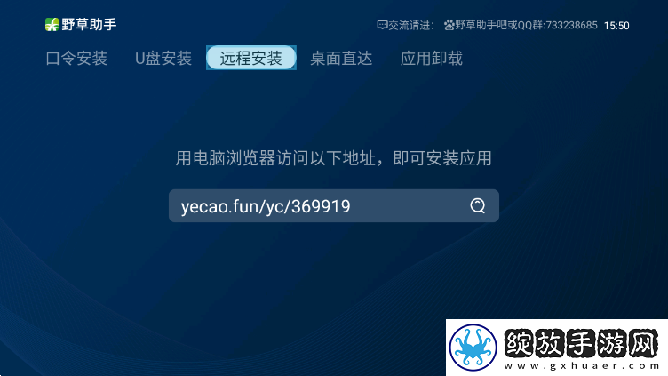 X0000XX000xXX后面填写什么低流量版截图