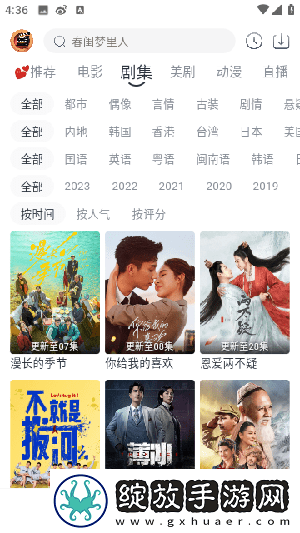 粗大的蘑菇头刮得又红又肿怎么汉化版截图