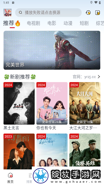 永久在线的CRM网站不收费版截图