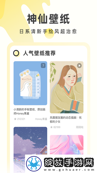在线妹妹爱大棒棒电视剧免费观看私密版资源截图