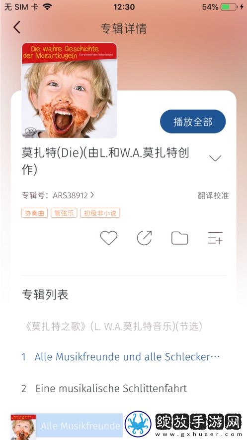 小妹妹爱大棒棒免费观看电视抽奖版截图