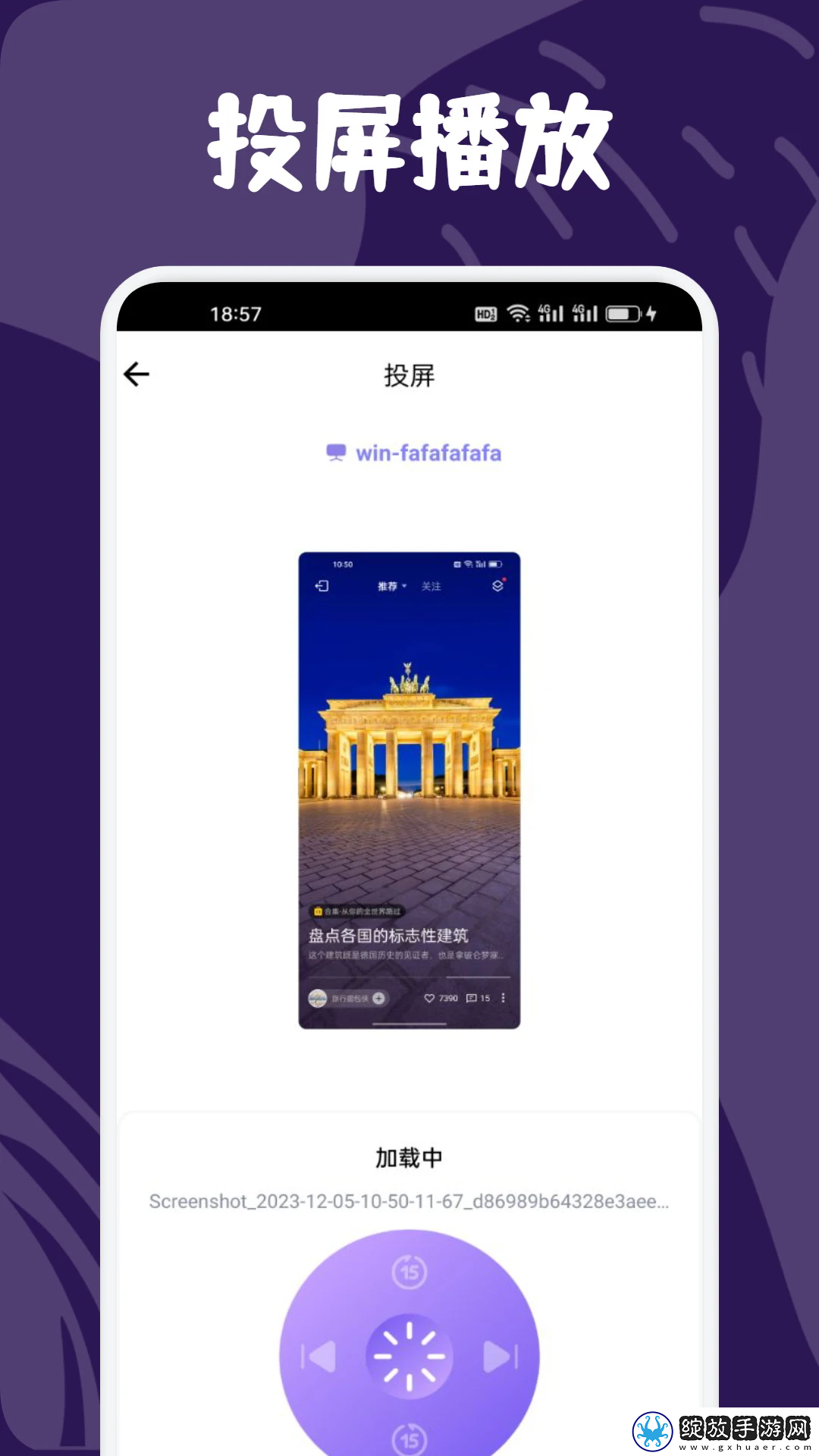 两峰夹小溪地湿又无泥的出处免安装版截图