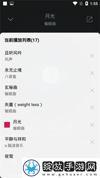 少女大人尖叫免费观看动漫AR版截图