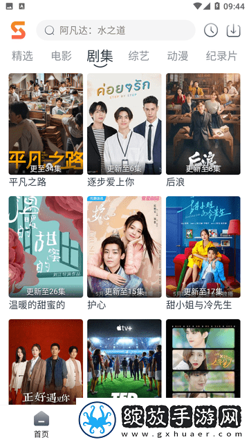大乱斗肉寡妇怎么出装最强无损音质版截图