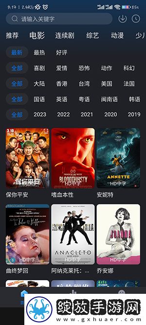 三男一女CP免费观看电视剧私密版资源截图