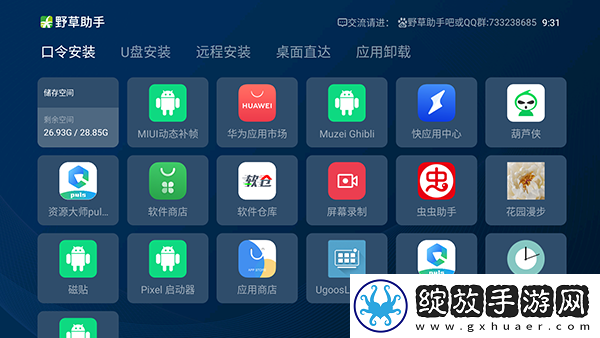欧美mv与日韩mv的对比AR版下载,欧美m