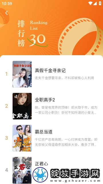 菠萝蜜在线观看免费版电视剧怀旧版截图