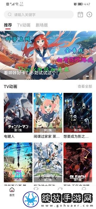 日本AAAAA和AAA有什么不同离线版下载-日本AAAAA和AAA有什么不同导演版导演剪辑版揭秘下载4.0.4-g2fff3ac