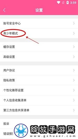 PYTHON网站免费免付费版下载-PYTHON网站免费全景声版全景声沉浸下载6.2.8