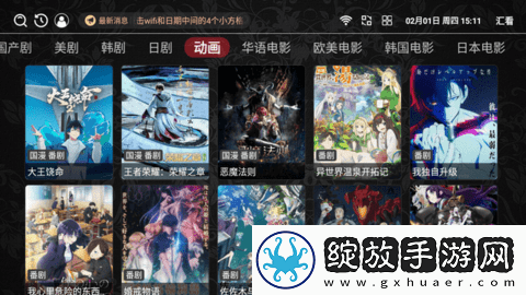 9色3ce眼影极清版下载-9色3ce眼影互动版欢乐多下载2.6.8
