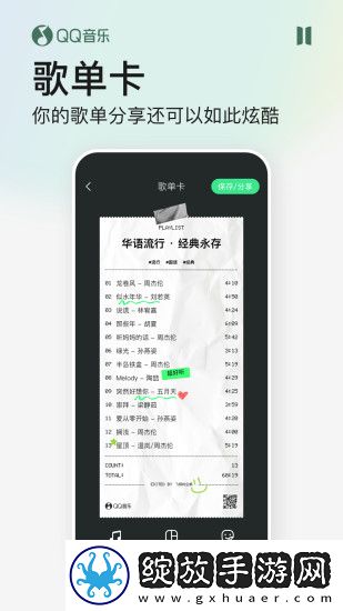 暴躁妹妹高清免费观看电视剧视频火弹幕版截图