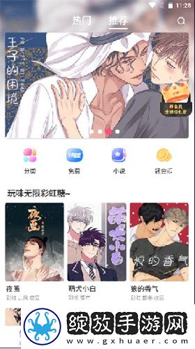 小小水蜜桃免费观看电视剧高清动漫独享版下载-小小水蜜桃免费观看电视剧高清动漫投屏版电视播放下载1.1.7