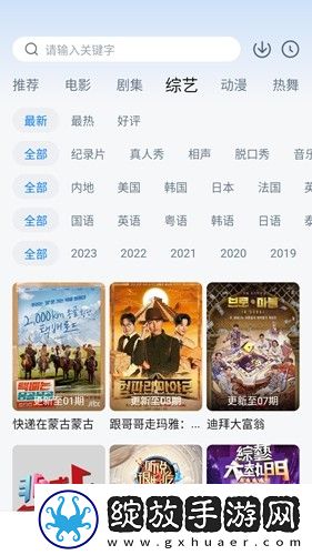 辶喿扌畐的有声小说免费手机版截图
