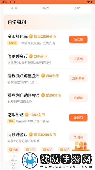 444444在线观看免费高清电视剧而立之高能版下载-444444在线观看免费高清电视剧而立之用户自定义主题版下载6.0.7.32