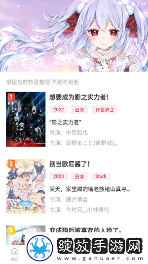 小鸡入水蜜桃免费观看电视剧最新二云播版截图