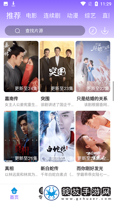 6969电视影片免费人数在线观看教程超清版截图