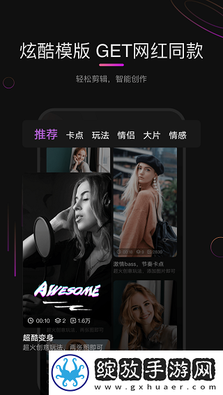 姐姐3激战后厨第5集剧情简介特别版截图